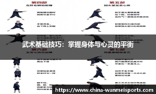 完美体育