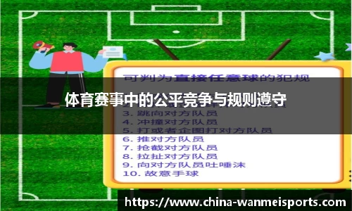 完美体育官网