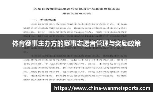 完美体育