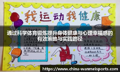完美体育