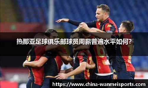 完美体育官方网站