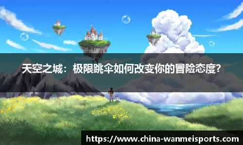 完美体育