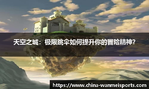 完美体育官方网站