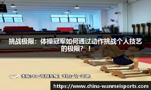 完美体育官方网站