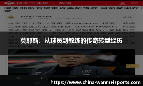完美体育