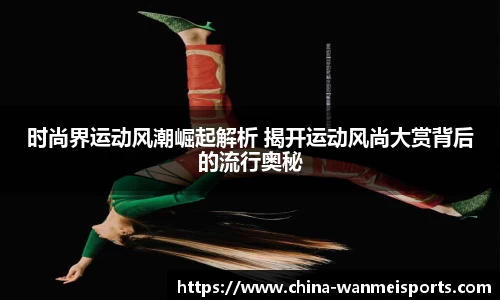 完美体育官网