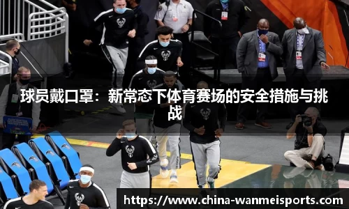完美体育官网