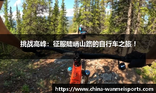 完美体育官网