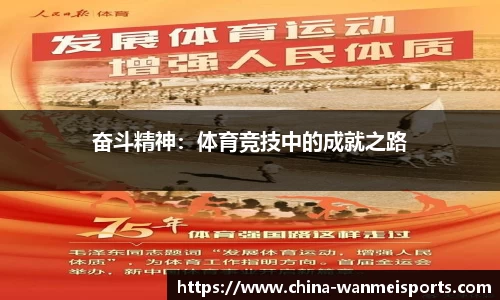 完美体育官方网站