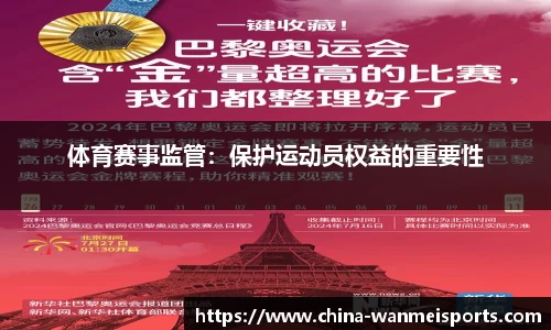 完美体育官网