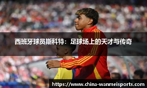 完美体育官方网站