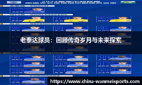 完美体育官网