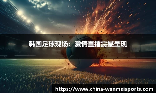完美体育官方网站