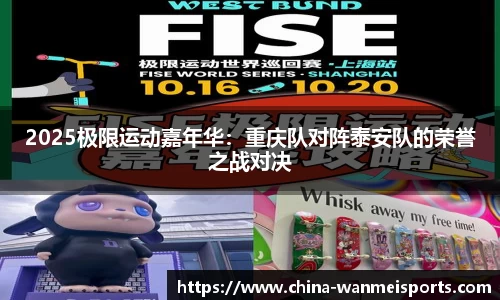 完美体育官网