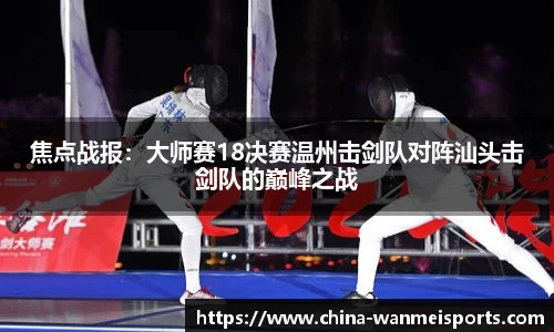 完美体育