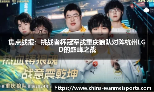 完美体育官方网站