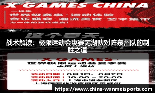 完美体育