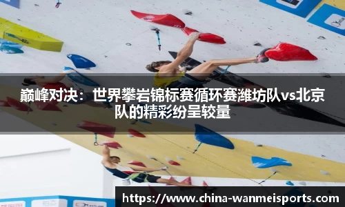 完美体育官网