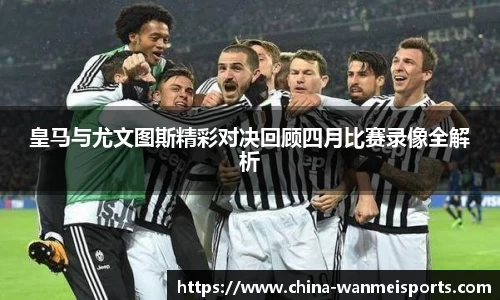 完美体育官方网站