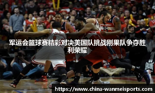 完美体育官网